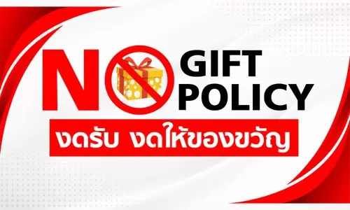 no